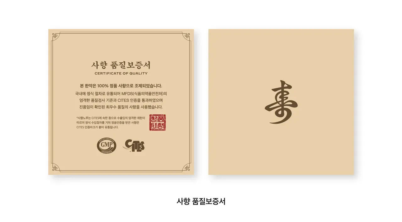 두개추나