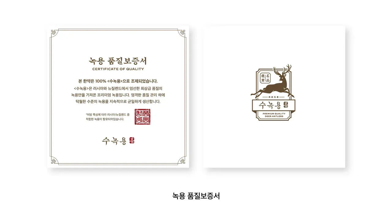 두개추나
