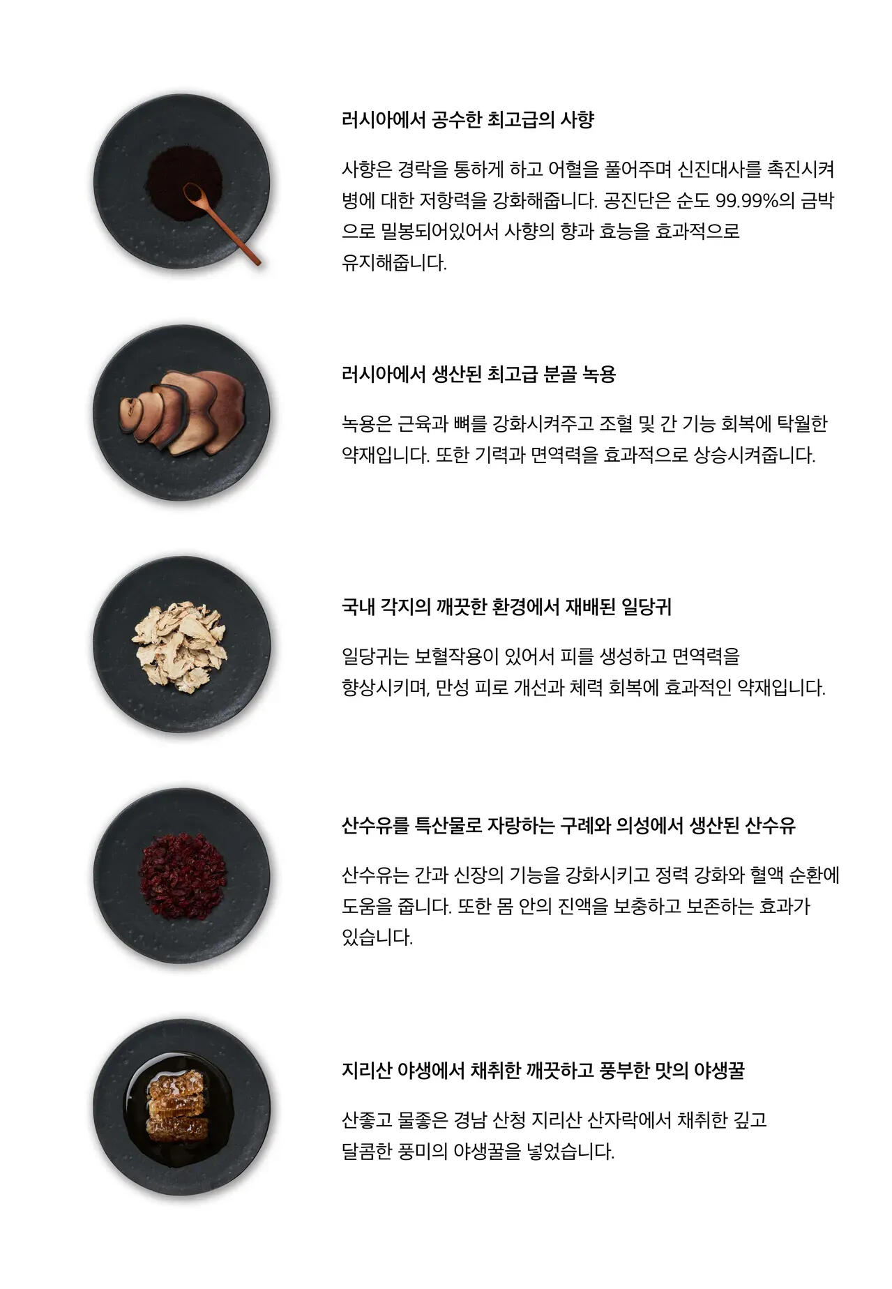 두개추나