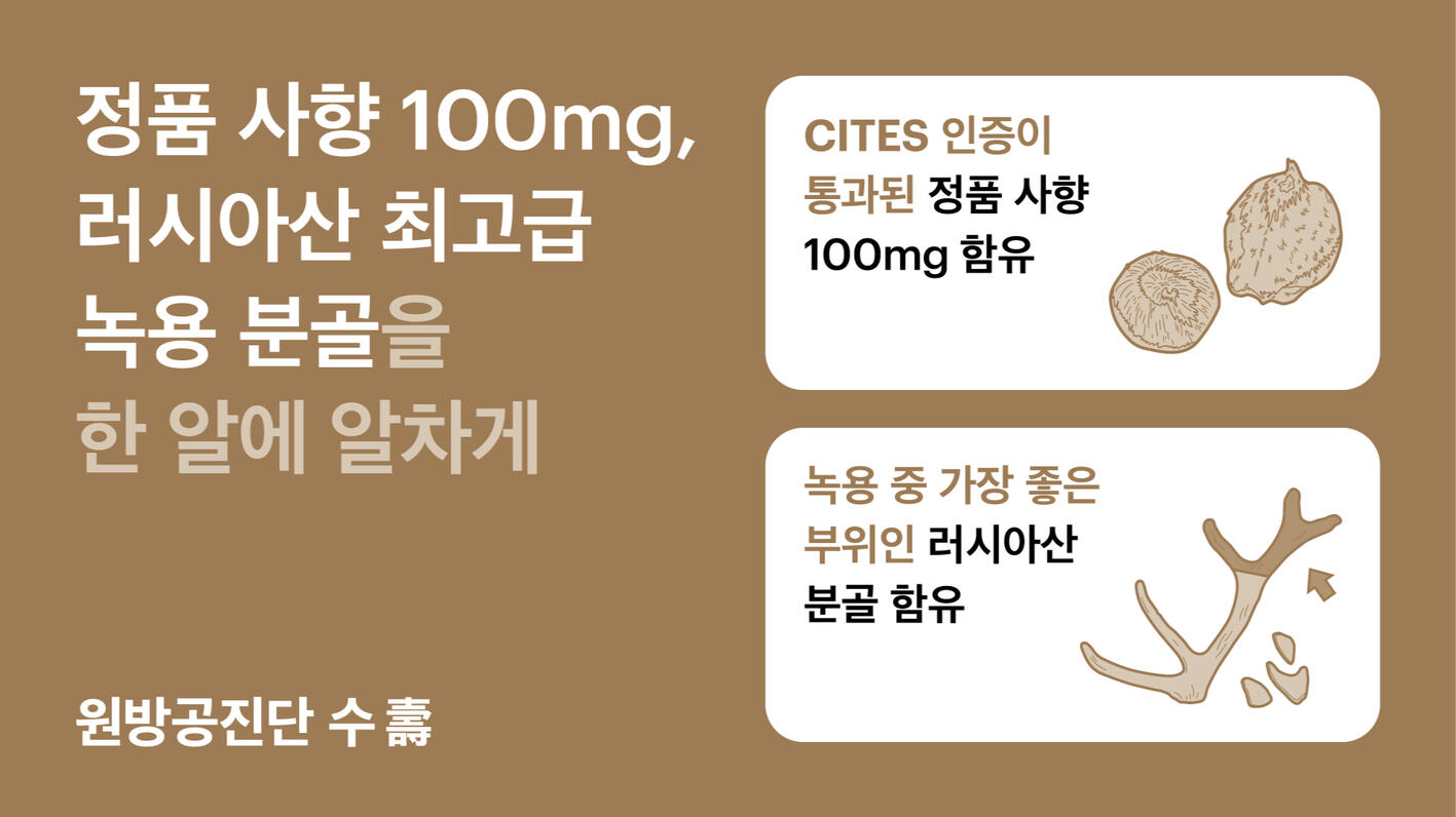 두개추나