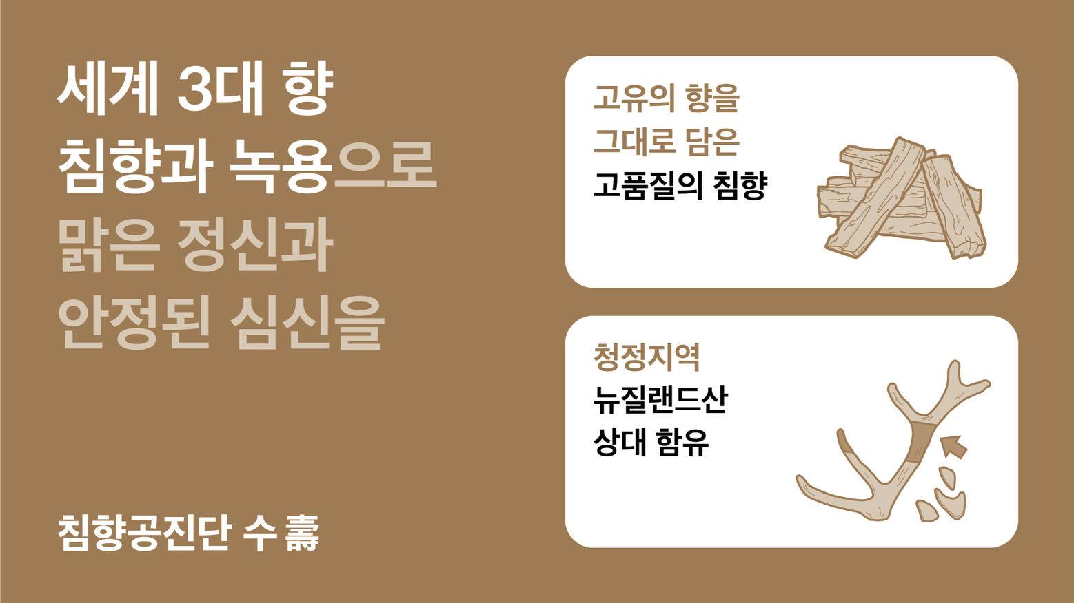 두개추나