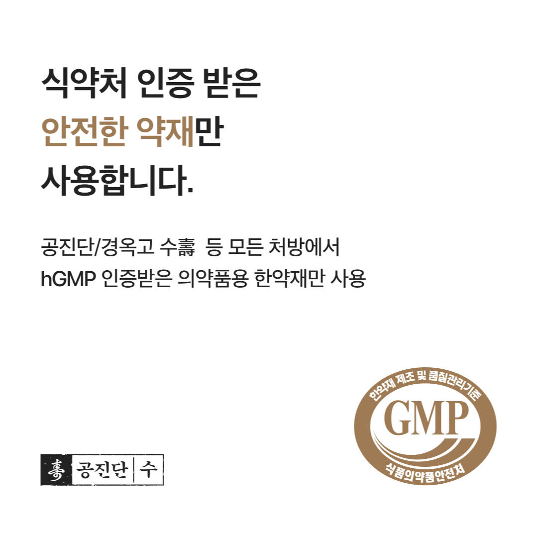 두개추나