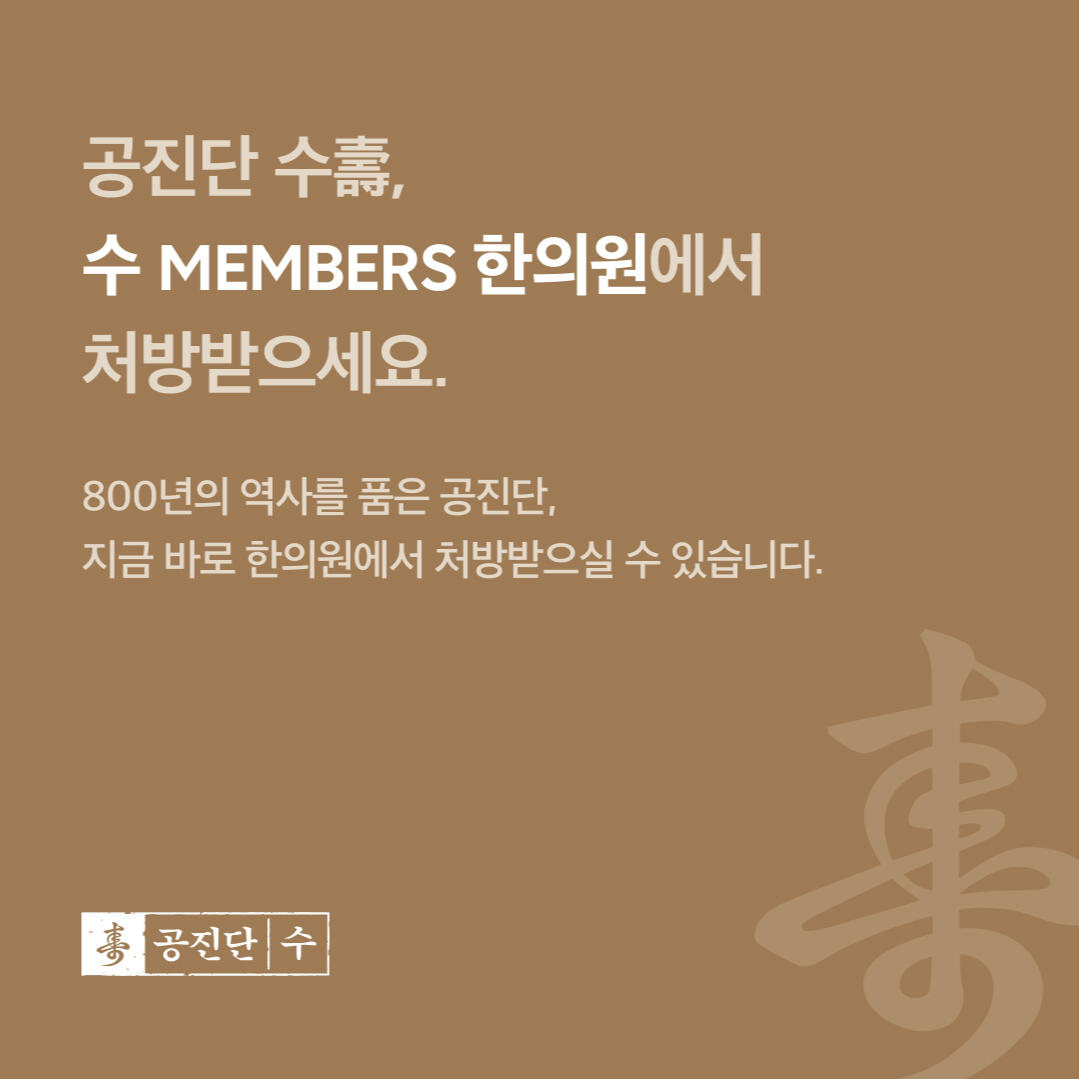 두개추나