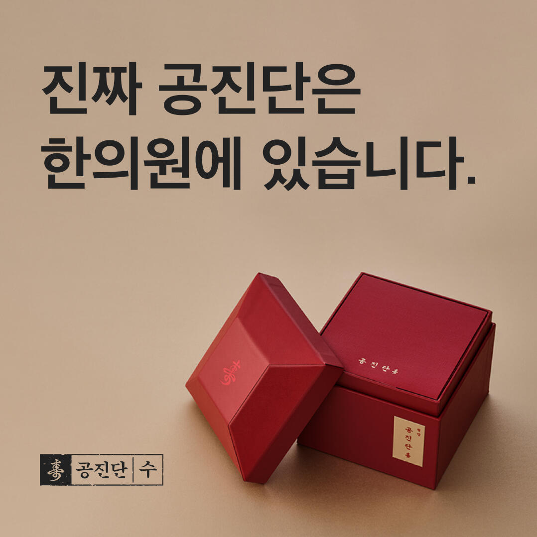 두개추나