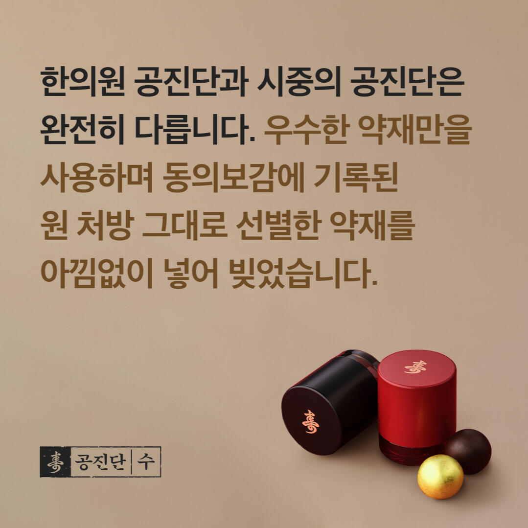 두개추나