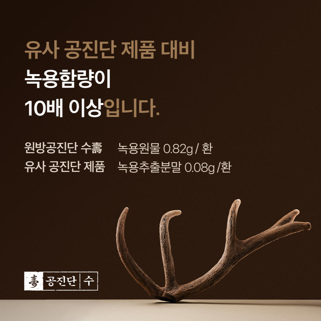 두개추나