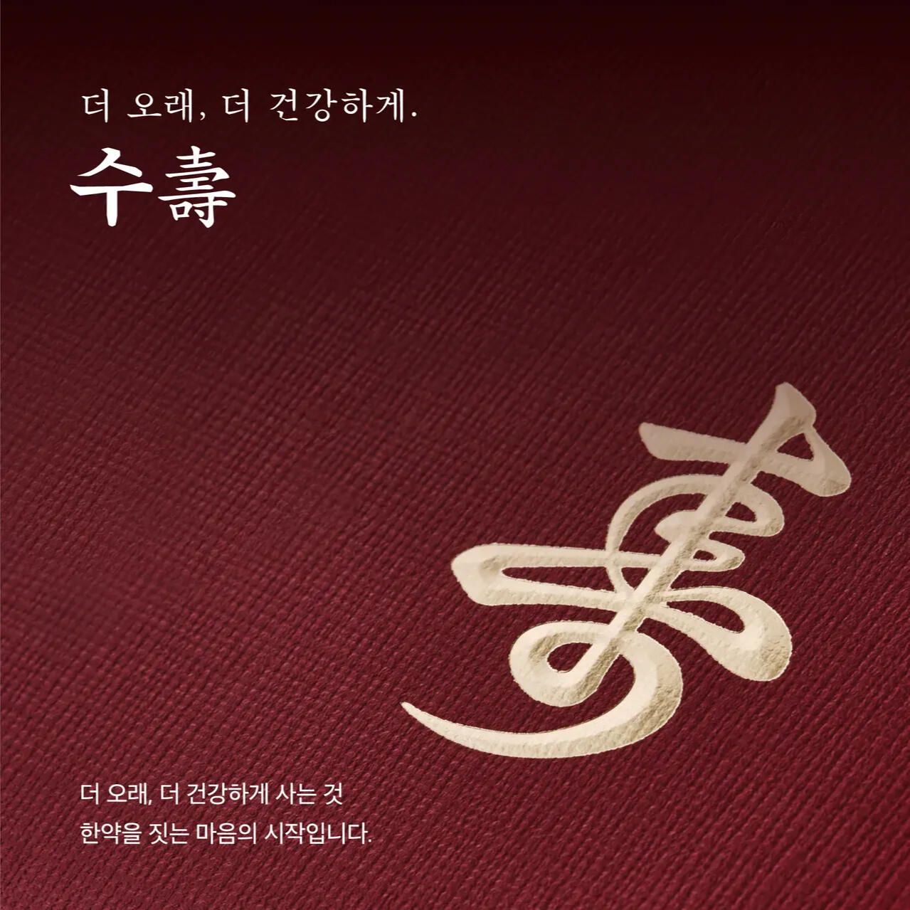두개추나