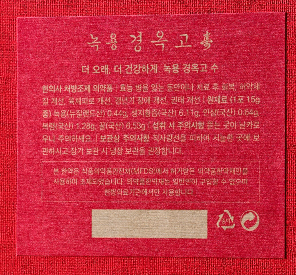 두개추나