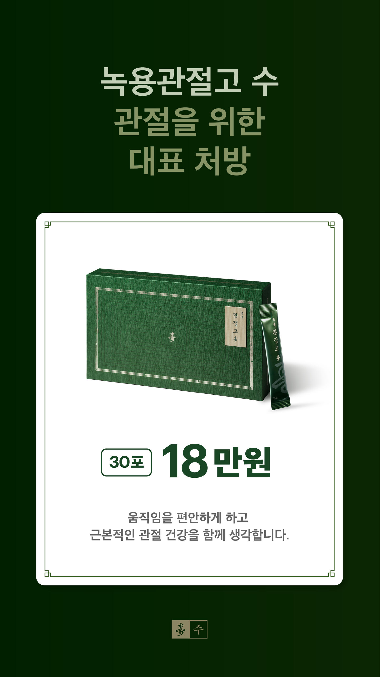 두개추나