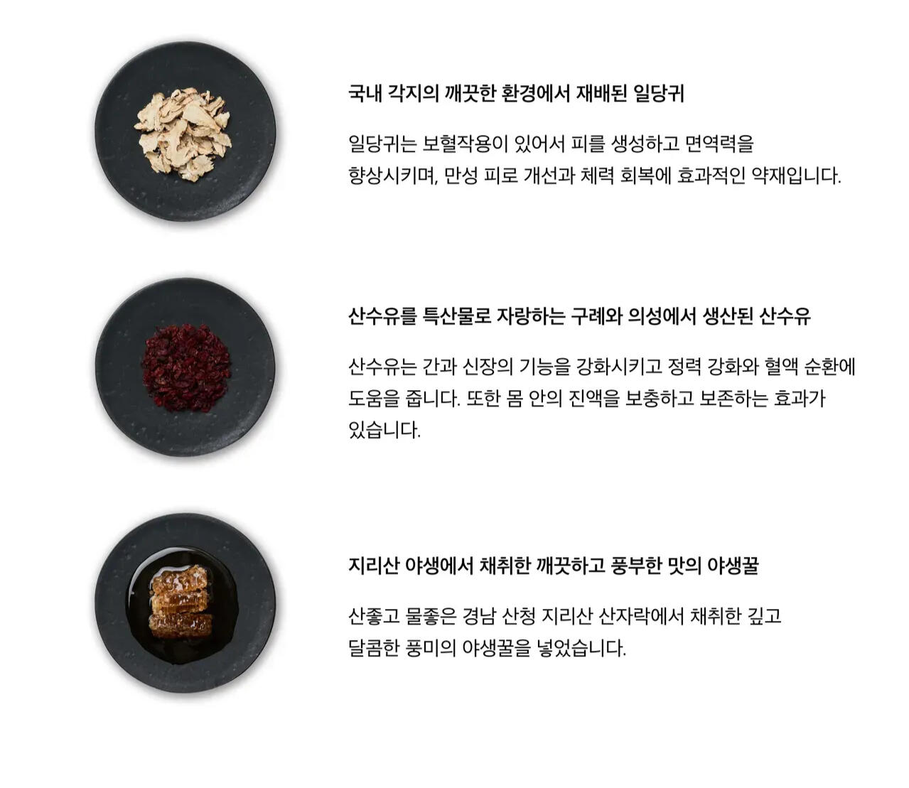 두개추나